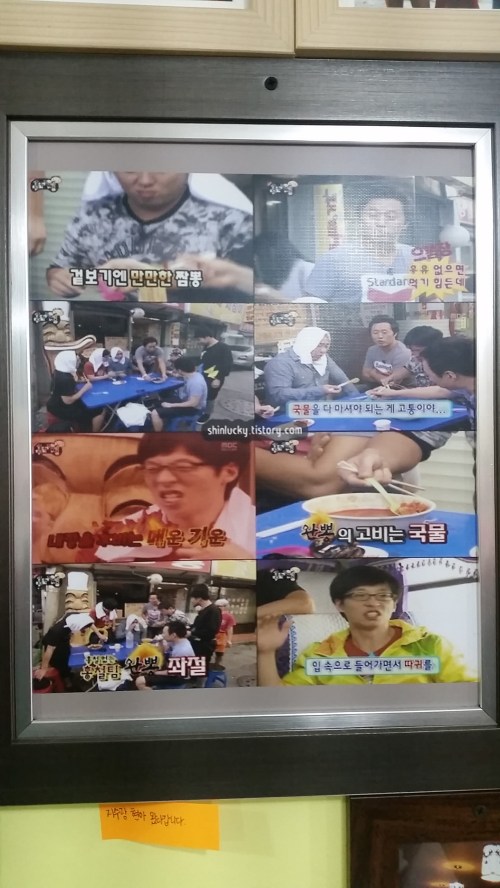 Can you spot Jessica and Yuri in this picture?