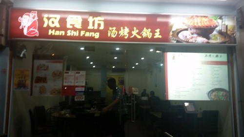 Sorry for the blur photo!